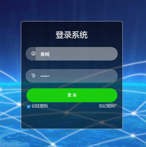 SIM卡管理平台