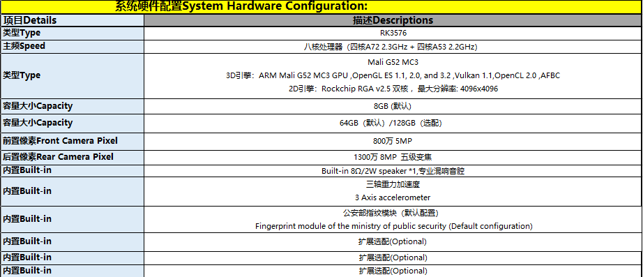 ScreenShot_2026-01-28_175847_415.png