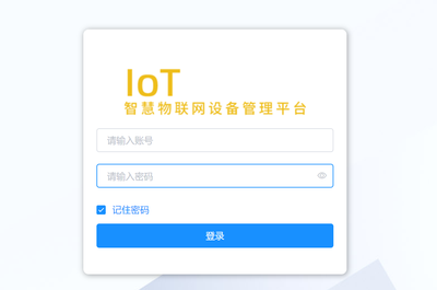 AuVn device management platform