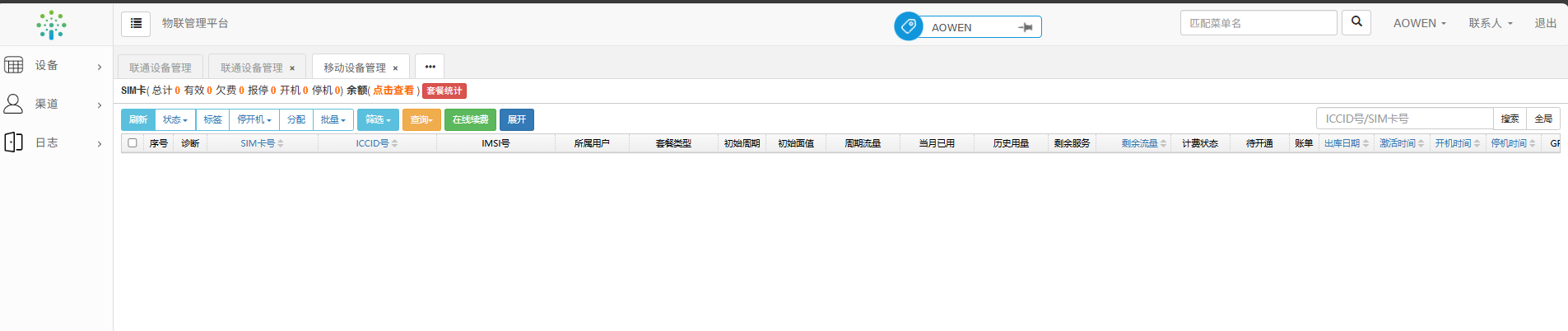 ScreenShot_2026-01-29_100729_436.png