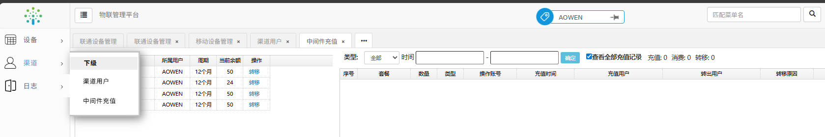 ScreenShot_2026-01-29_100755_771.png