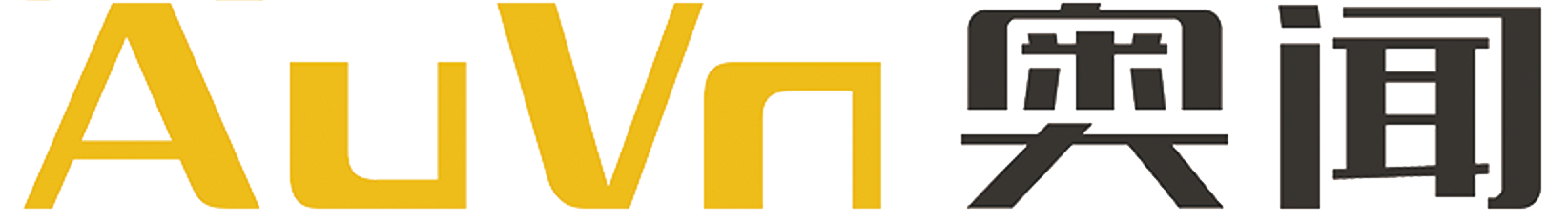 深圳市奥闻科技有限公司