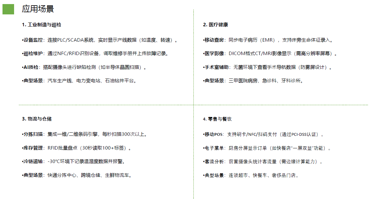 ScreenShot_2026-01-28_174735_291.png